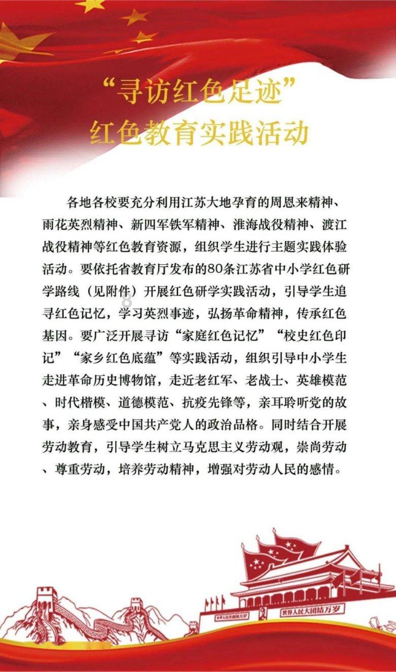 hahabet前往星辰大海